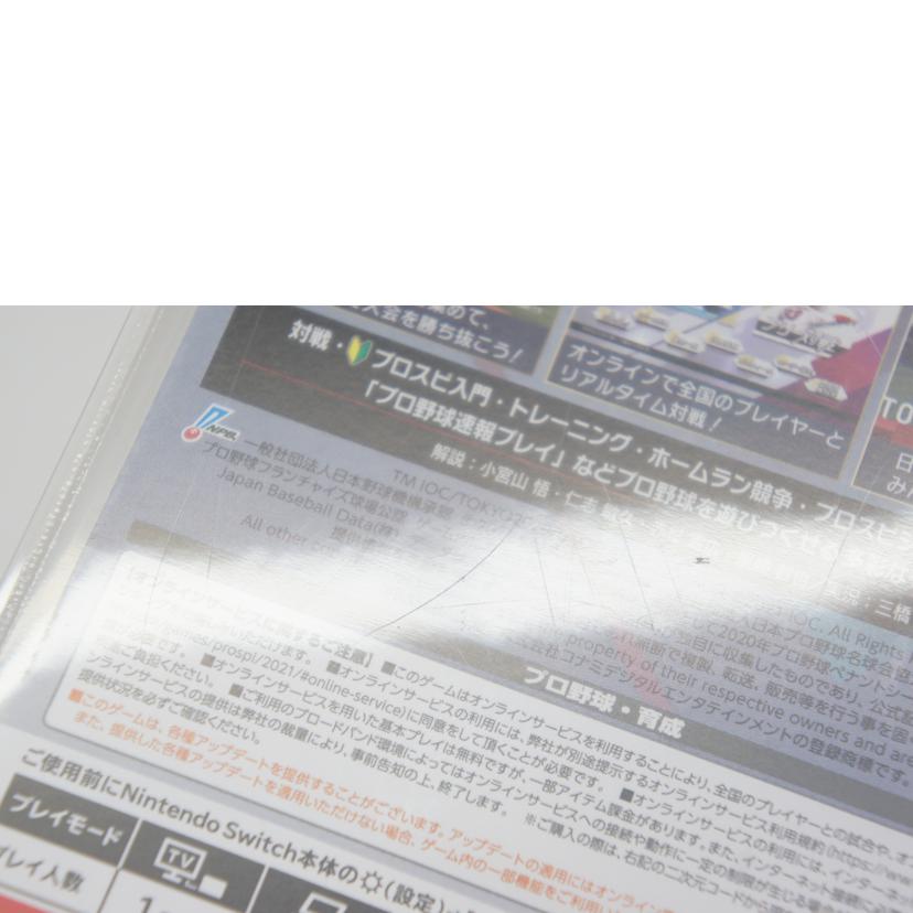 KONAMI コナミ/eBASEBALL プロ野球スピリッツ2021 グランドスラム/SWITCH//Bランク/05