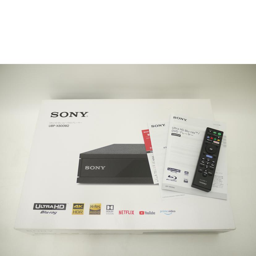 SONY ソニー/Ultra HD Blu-rayプレーヤー/UBP-X800M2//7005013/Aランク/69