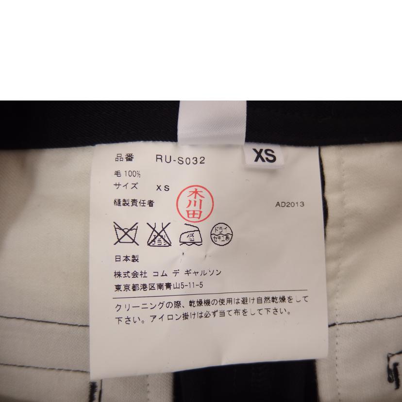 COMME des GARCONS コムデギャルソン/COMME des GARCONS タイトスカート/RU-S032//AD2013/ABランク/82