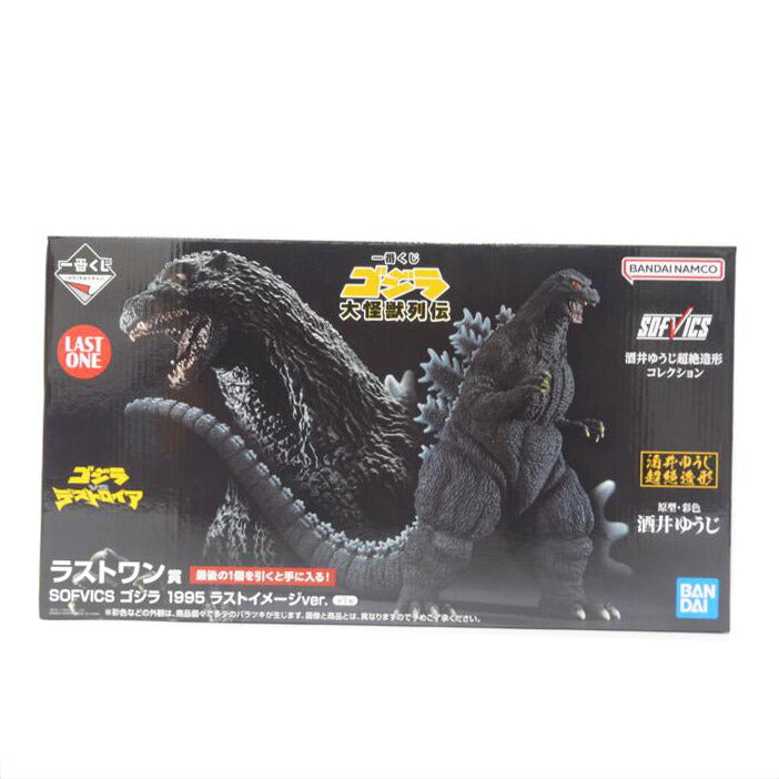 BANDAI バンダイ/SOFVICS ゴジラ 1995 ラストイメージVer//Aランク/42