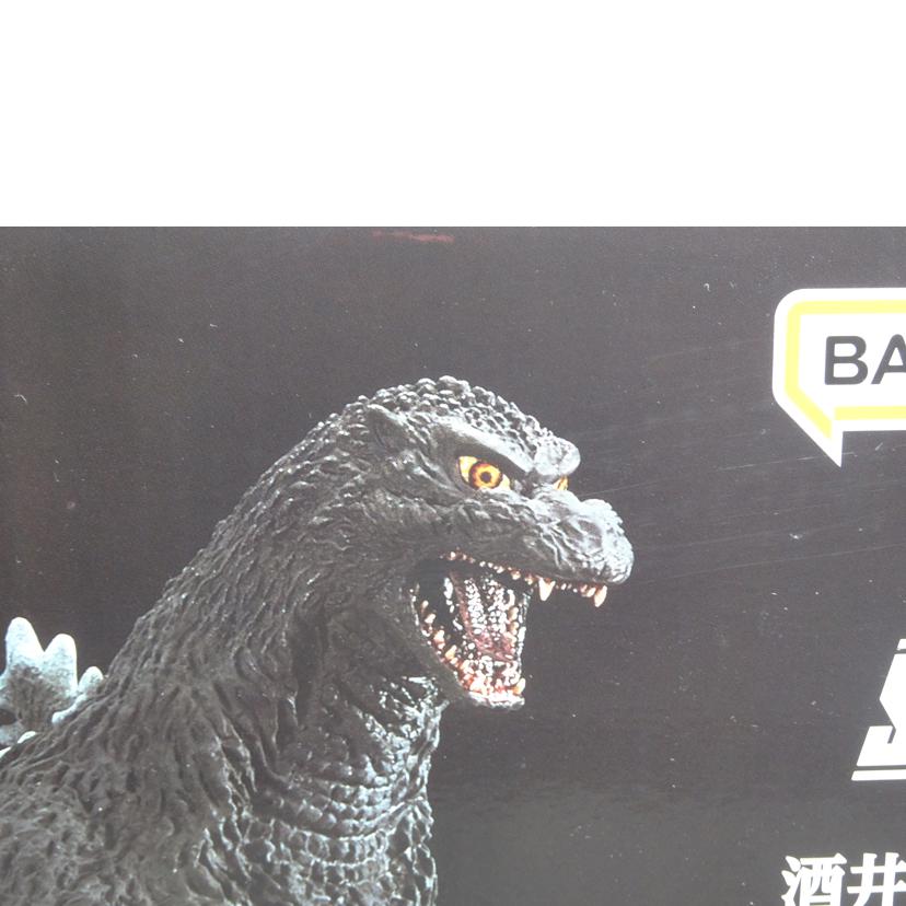 BANDAI バンダイ/SOFVICS ゴジラ 1995 ラストイメージVer//Aランク/42