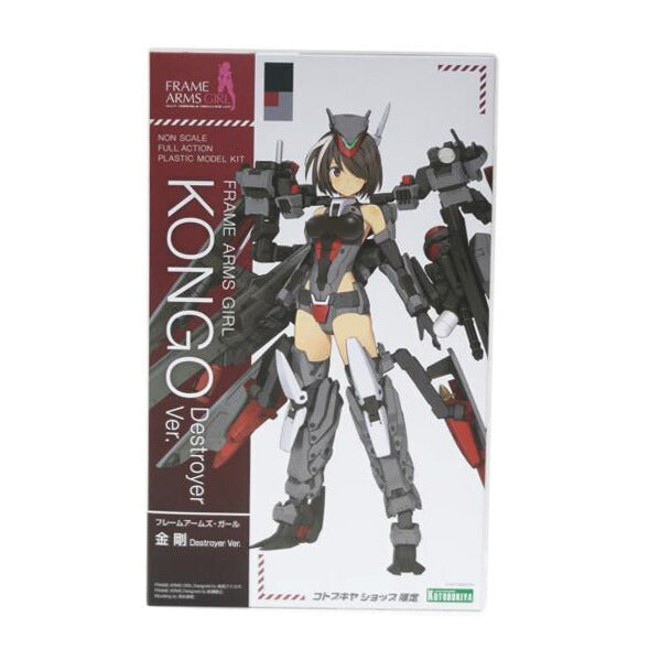 KOTOBUKIYA コトブキヤ/FAG/金剛/デストロイヤーVer/FG127//ABランク/42