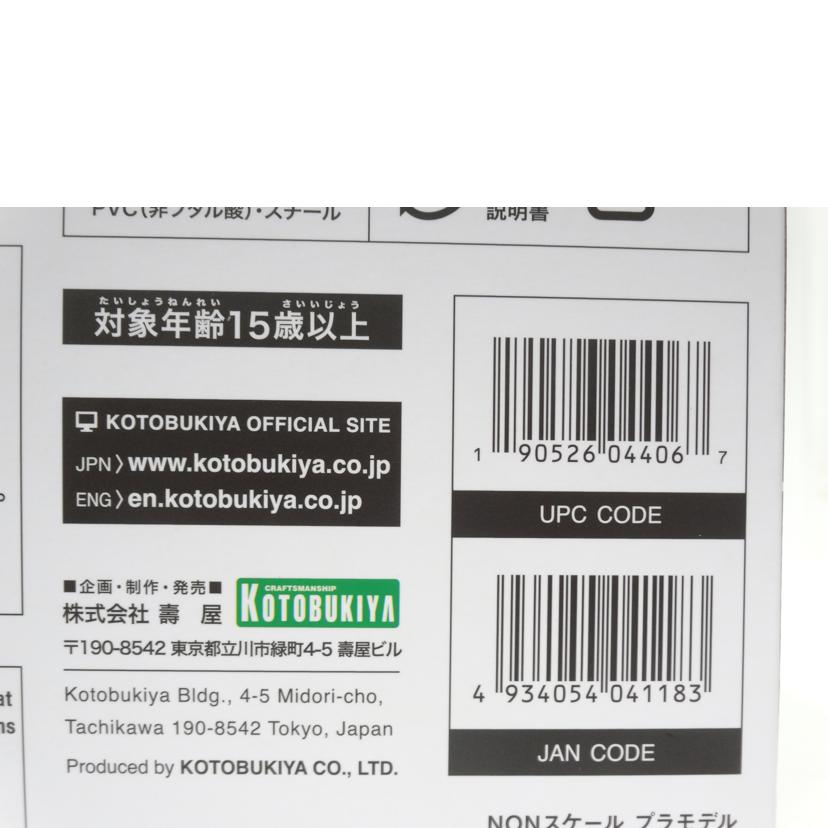 KOTOBUKIYA コトブキヤ/FAG/金剛/デストロイヤーVer/FG127//ABランク/42