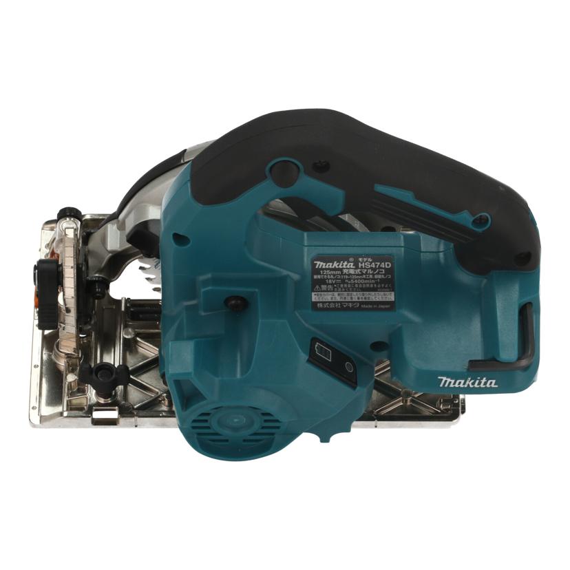 Makita マキタ /充電式丸のこ/HS474DZ//125278/ABランク/09
