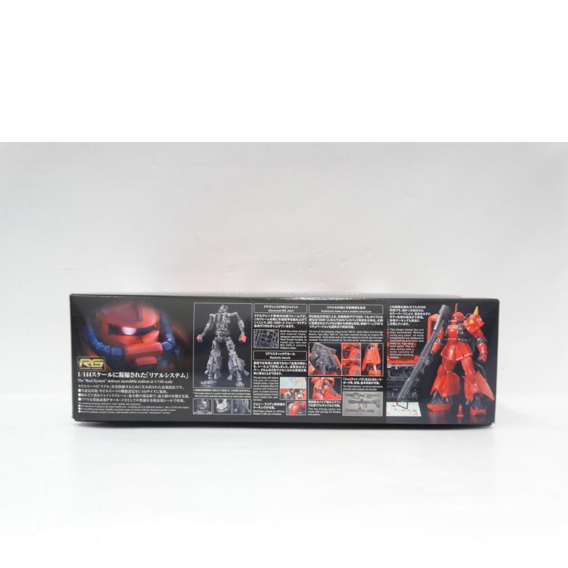 BANDAI バンダイ/RG/ジョニー・ライデン専用ザク2//ABランク/42