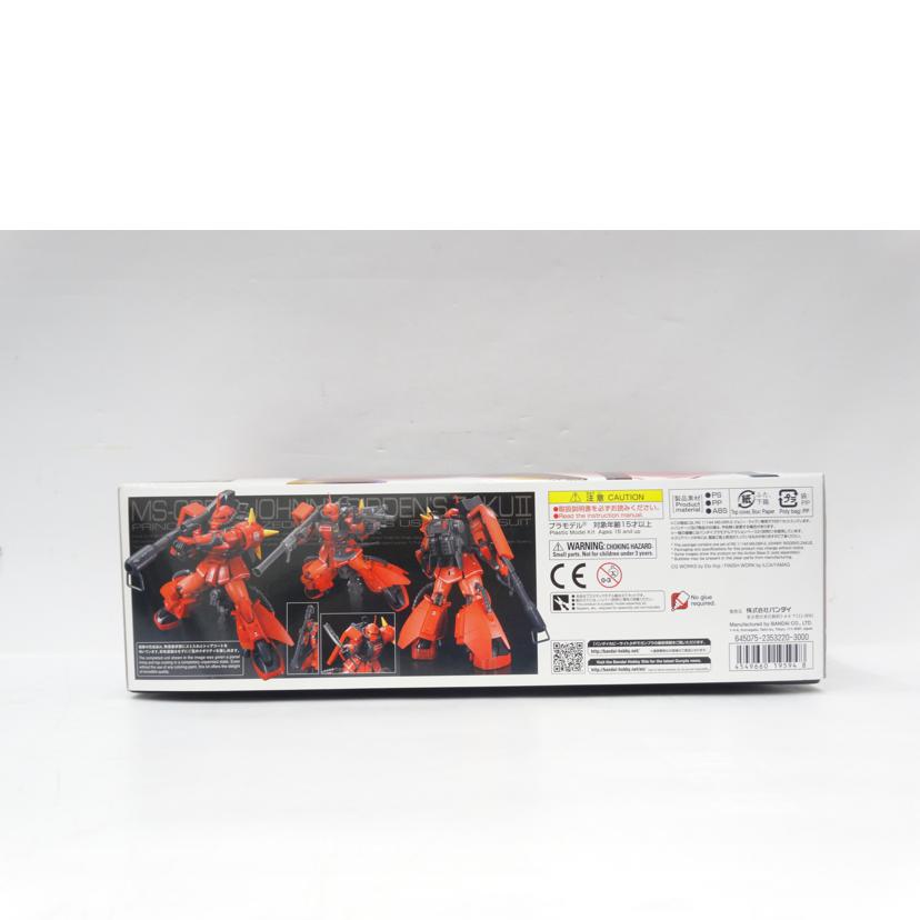 BANDAI バンダイ/RG/ジョニー・ライデン専用ザク2//ABランク/42