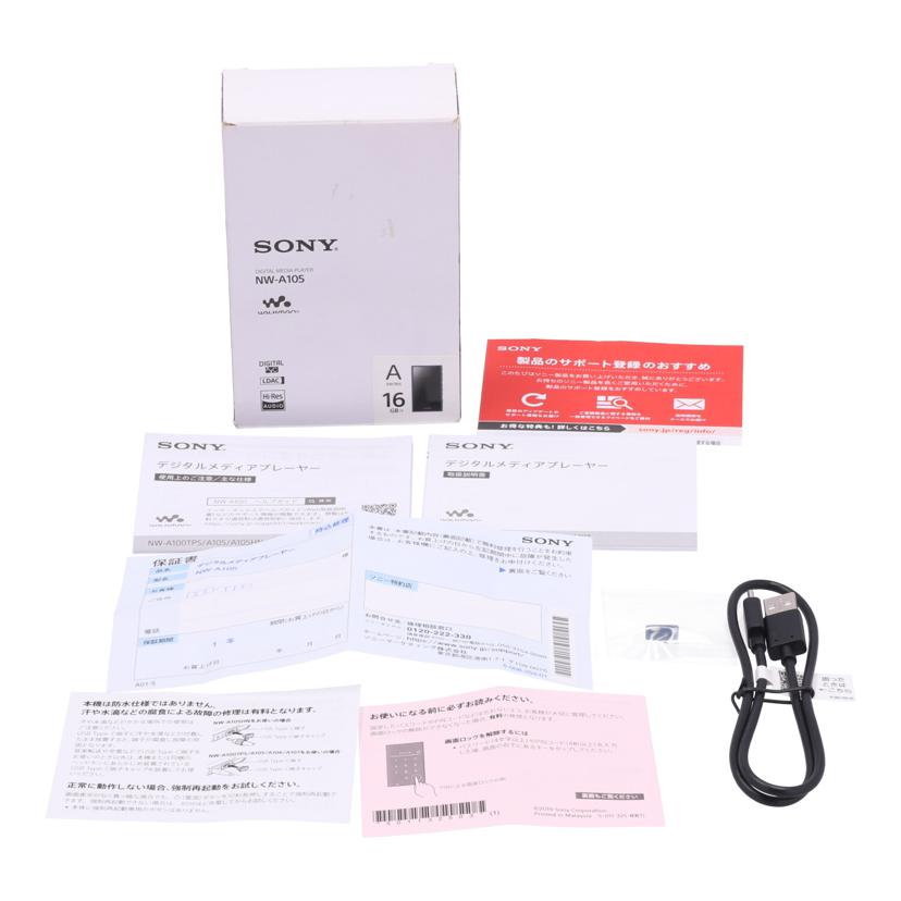 SONY ソニー/ハイレゾ対応ウォークマン 16GB/NW-A105//S015245508F/Bランク/62