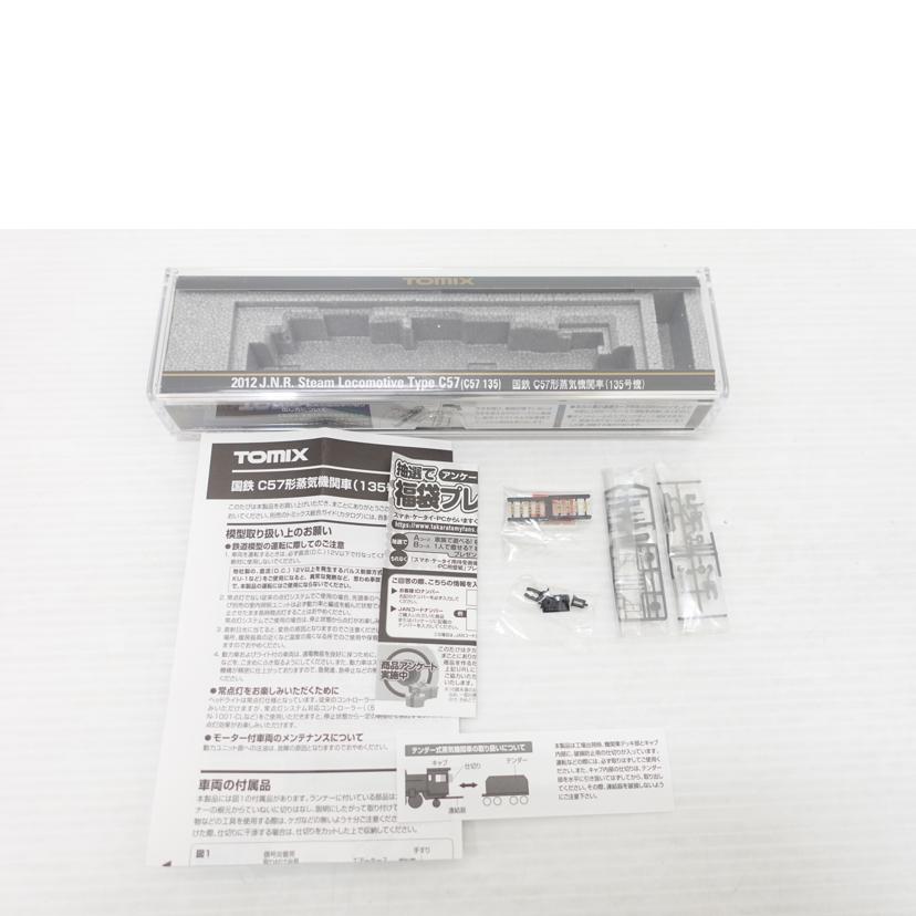 TOMIX トミックス/国鉄 C57形蒸気機関車(135号機)/2012//Sランク/88