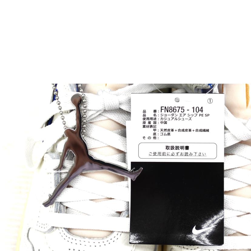 NIKE×awake ny ナイキ×アウェイクニューヨーク/AIR SHIP PE SP/FN8675-104//Sランク/75