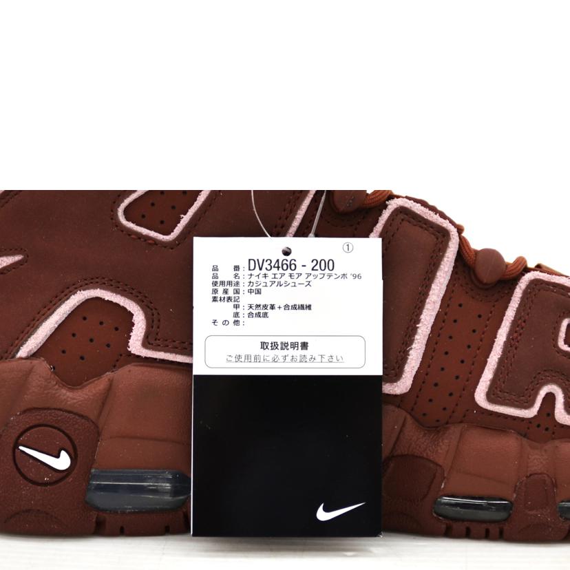 NIKE ナイキ/AIR MORE UP TEMPO 96/DV3466-200//Sランク/75