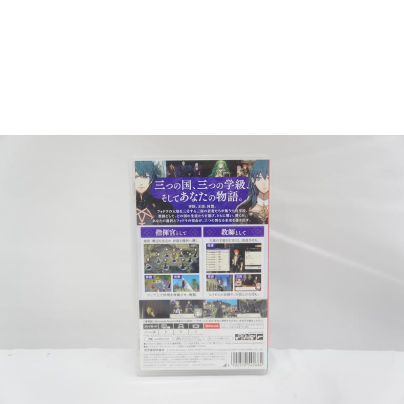 Nintendo 任天堂/ファイアーエムブレム 風花雪月/SWITCH//ABランク/05