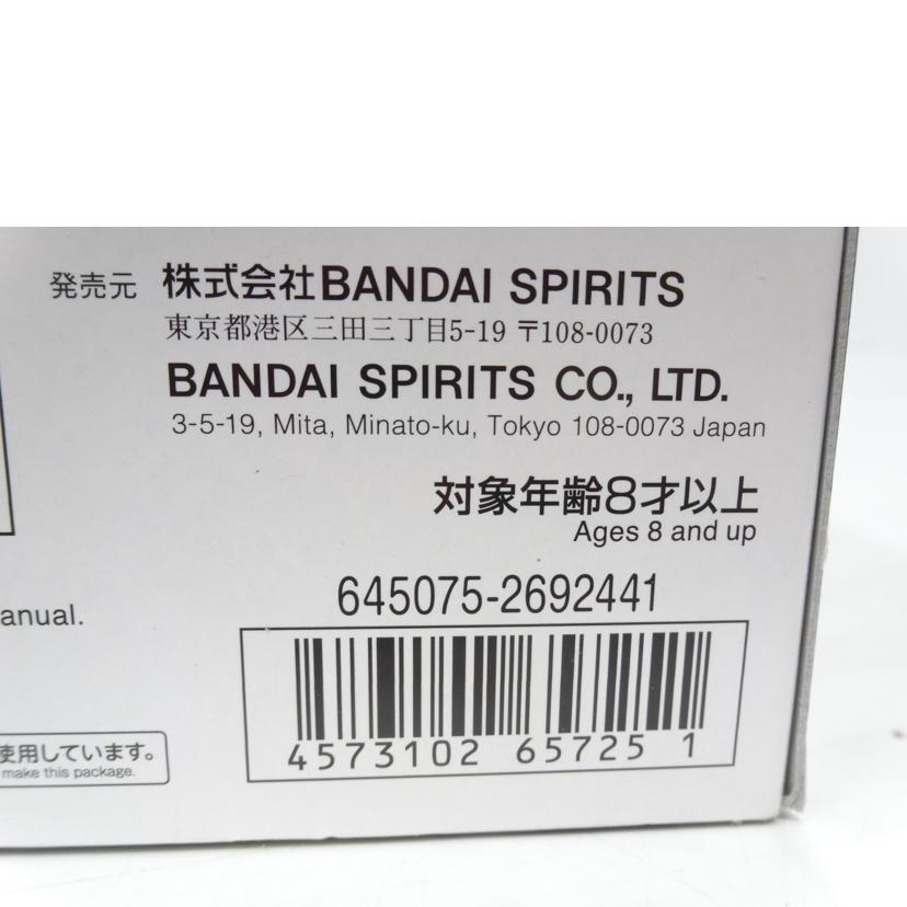 BANDAI バンダイ/HG/ティフォエウスガンダム・キメラ//Aランク/42