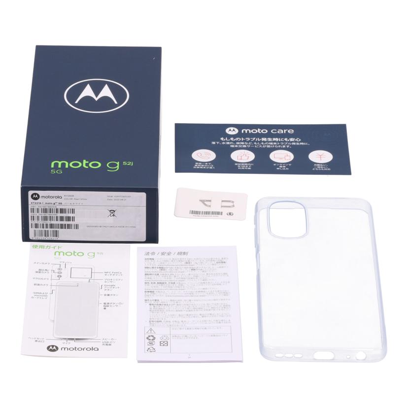 MOTOROLA SIMフリー モトローラ /スマートフォン/moto g52j 5G 128GB/XT2219-1//ZY32G6K9T3/Aランク/71