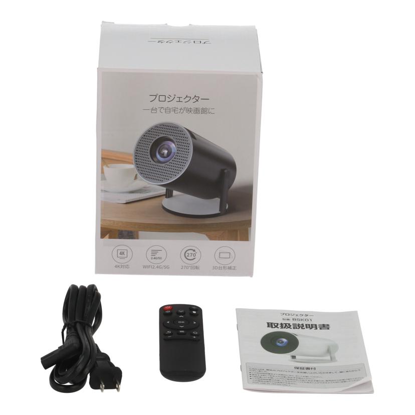 NoBrand ノーブランド /LEDプロジェクター/BSK01//-/ABランク/62