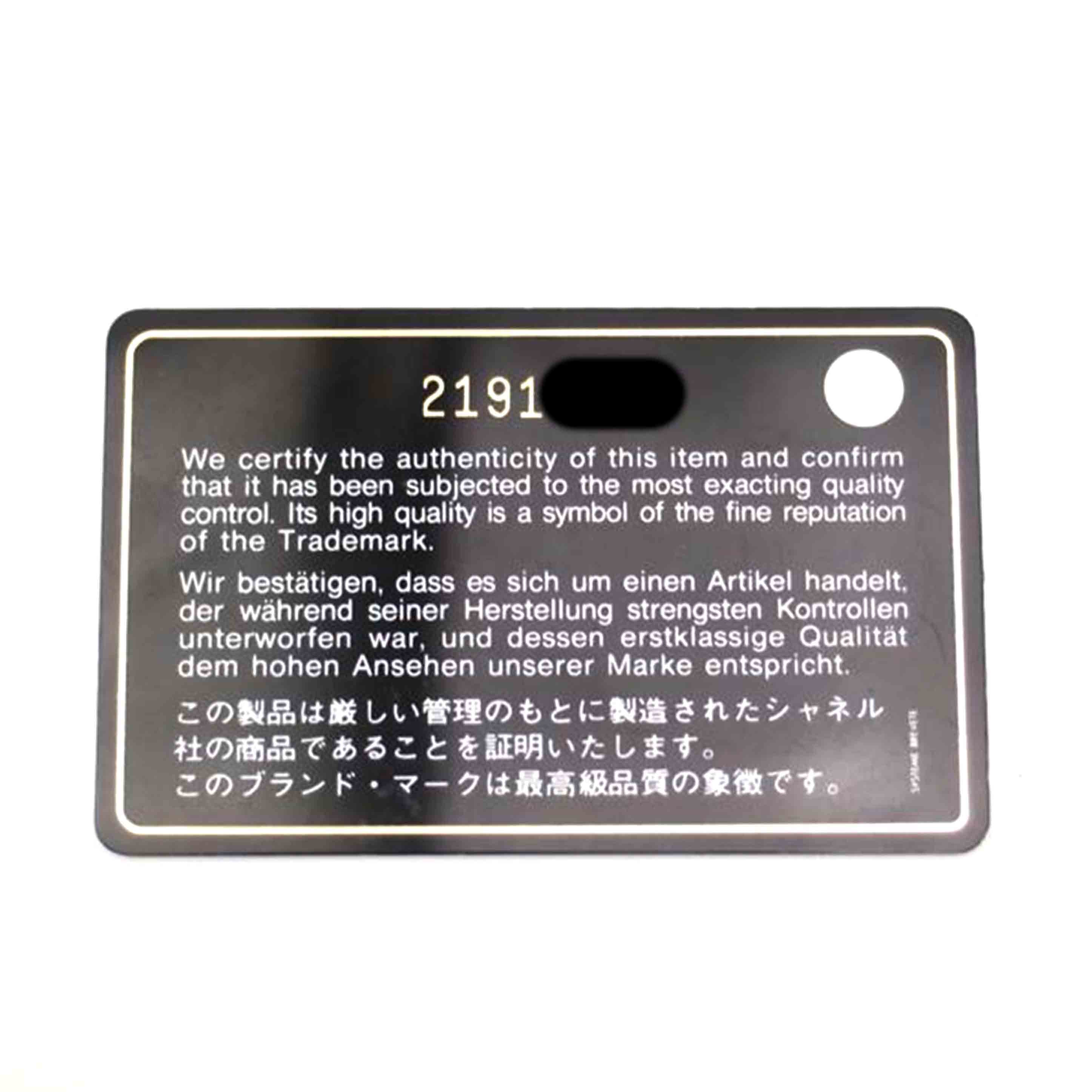 CHANEL/ボーイシャネルチェーンショルダー/ブラック//219*****/SAランク/69