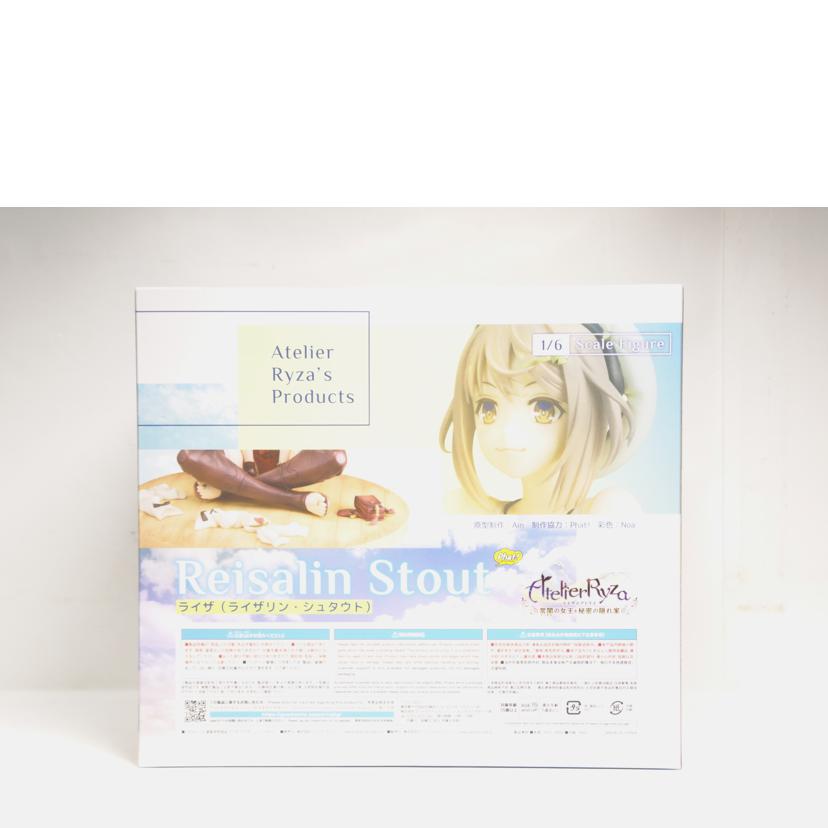 GOOD SMILE C グッドスマイルカンパニー/ライザ(ライザリン・シュタウト)フィギュア//Aランク/42