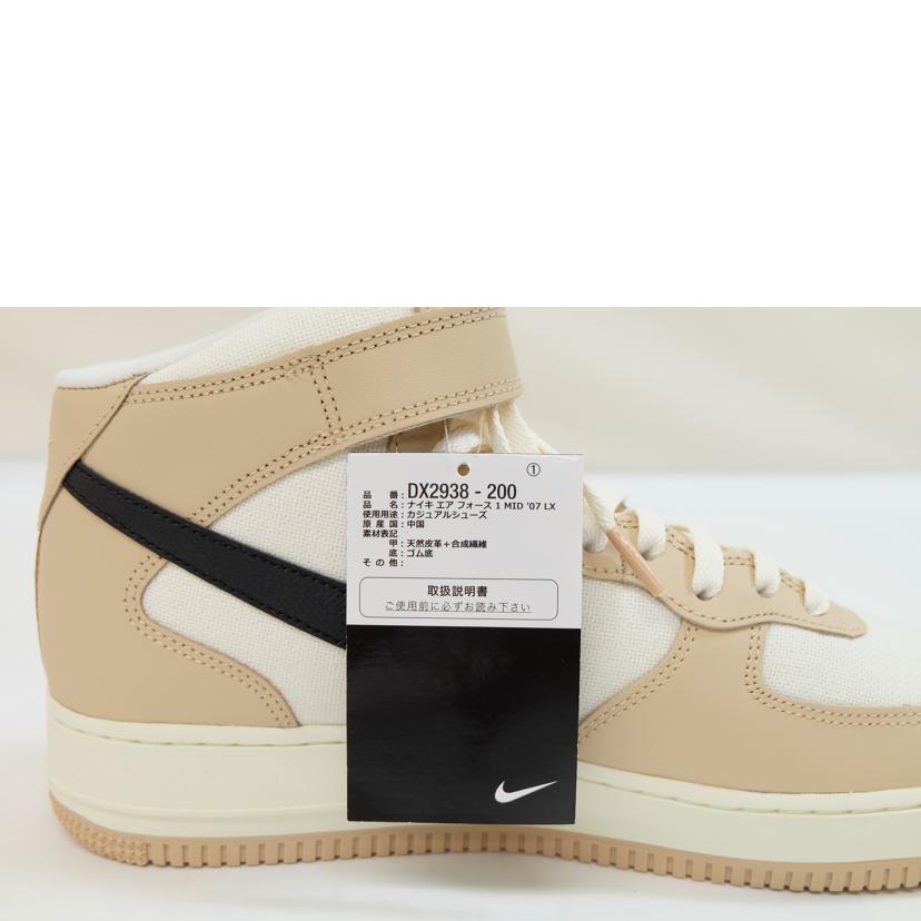 NIKE ナイキ/エアフォース1 MID 07 LX /DX2938-200//SAランク/71