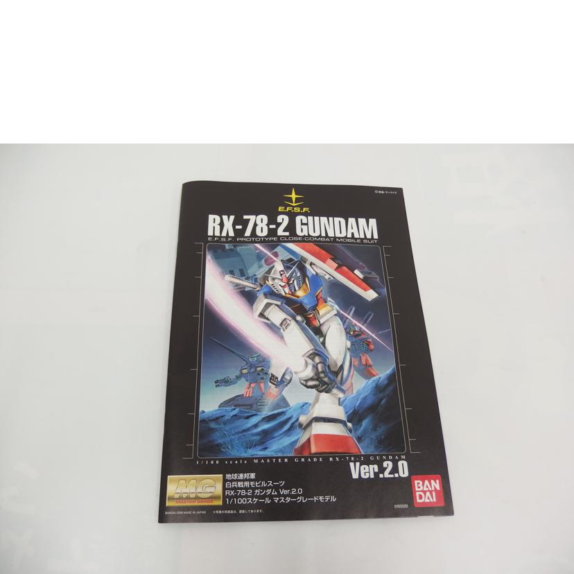 MG RX-78-2 ver2.0//Sランク/82