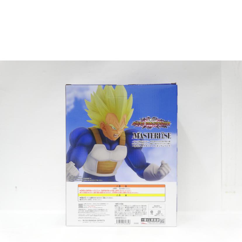 BANDAI バンダイ/ベジータ MASTERLISE フィギュア//Aランク/42
