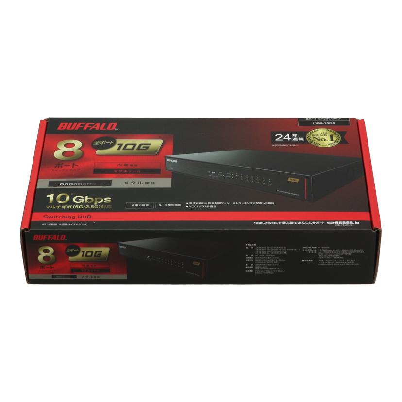 BUFFALO バッファロー /8ポートスイッチングハブ未使用/LXW-10GB//20728450908069/Sランク/62