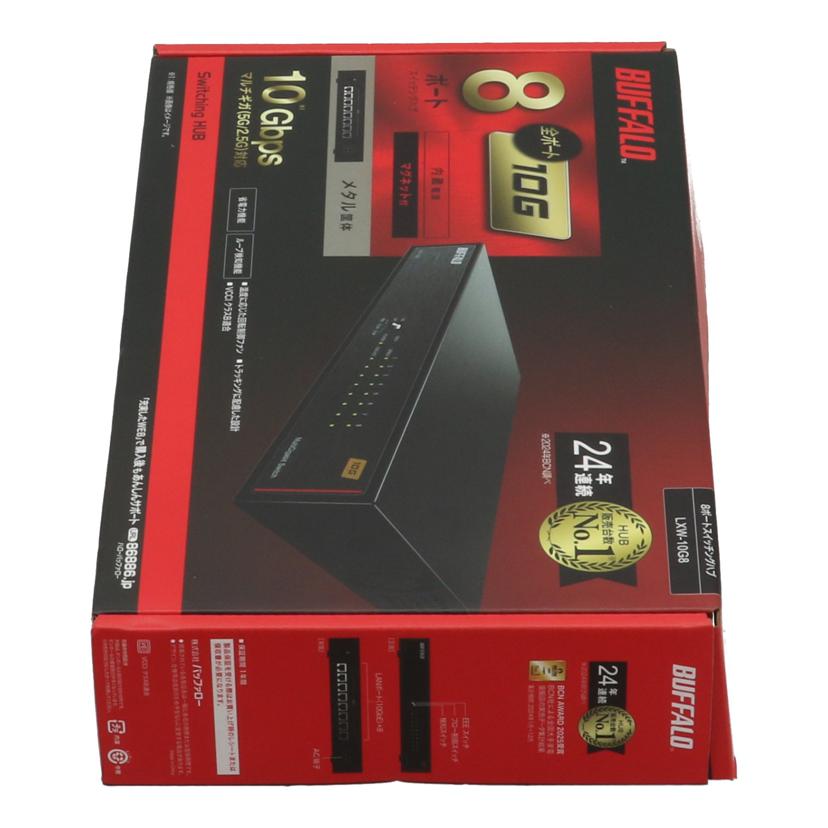 BUFFALO バッファロー /8ポートスイッチングハブ未使用/LXW-10GB//20728450908069/Sランク/62