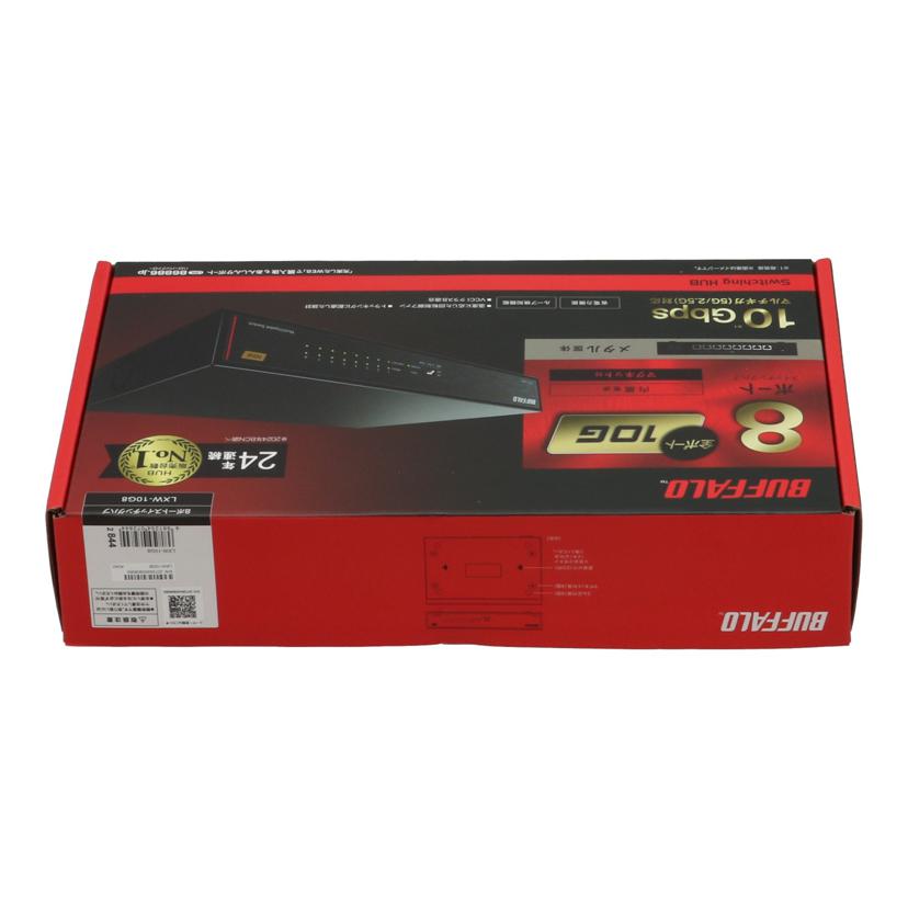 BUFFALO バッファロー /8ポートスイッチングハブ未使用/LXW-10GB//20728450908069/Sランク/62
