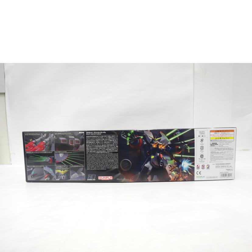 BANDAI バンダイ/HG/デストロイガンダム//ABランク/42
