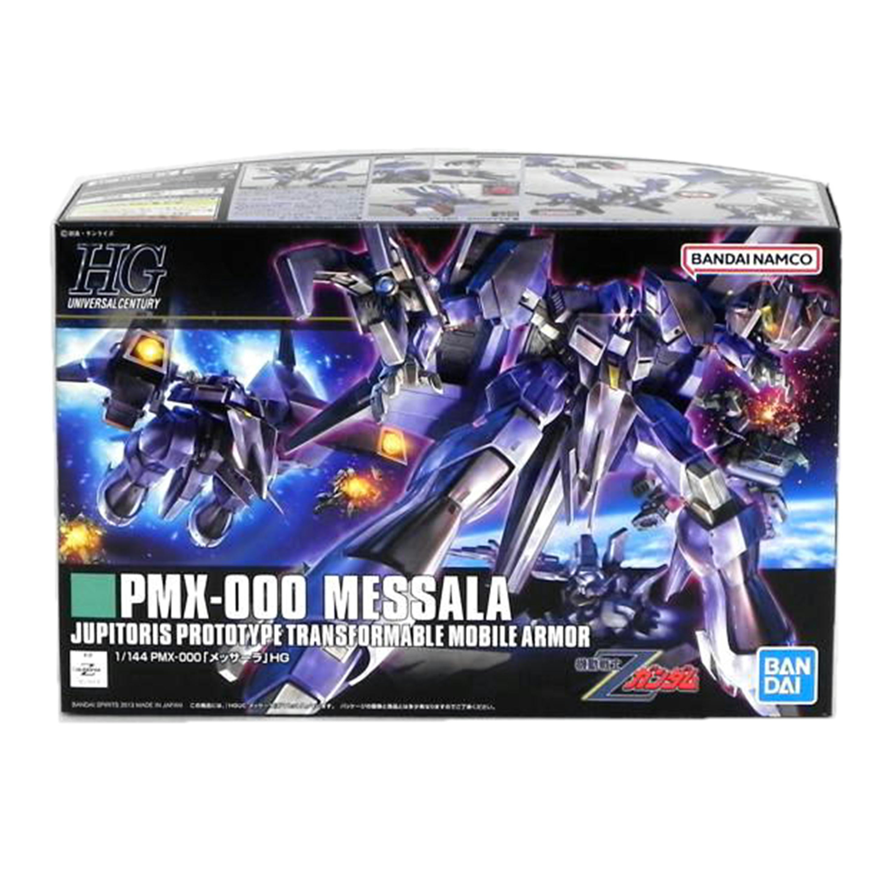 BANDAI バンダイ/HGUC 1/144 機動戦士Zガンダム PMX-000 メッサーラ/機動戦士Zガンダム//Aランク/81