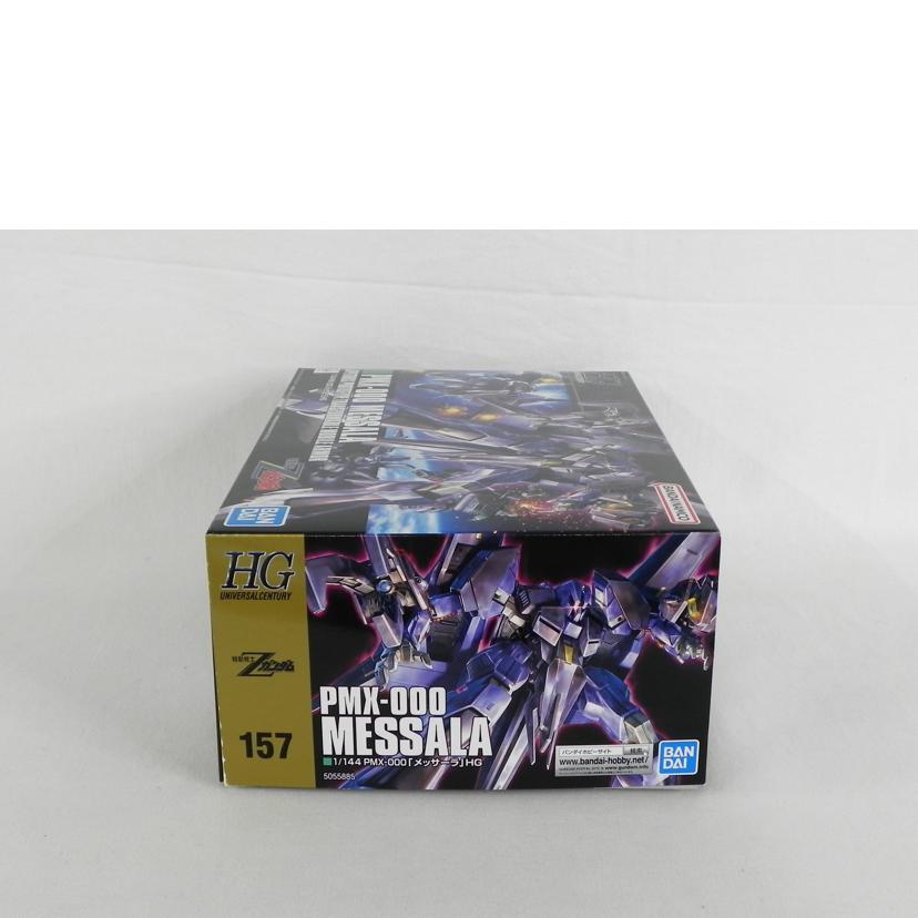 BANDAI バンダイ/HGUC 1/144 機動戦士Zガンダム PMX-000 メッサーラ/機動戦士Zガンダム//Aランク/81
