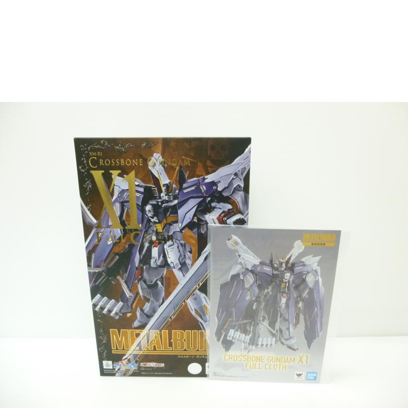 BANDAI バンダイ/METAL BUILD クロスボーン・ガンダムX1 フルクロス 「機動戦士クロスボーンガンダム 鋼鉄の7人」 魂ウェブ商店限定/XM-X1//Sランク/88
