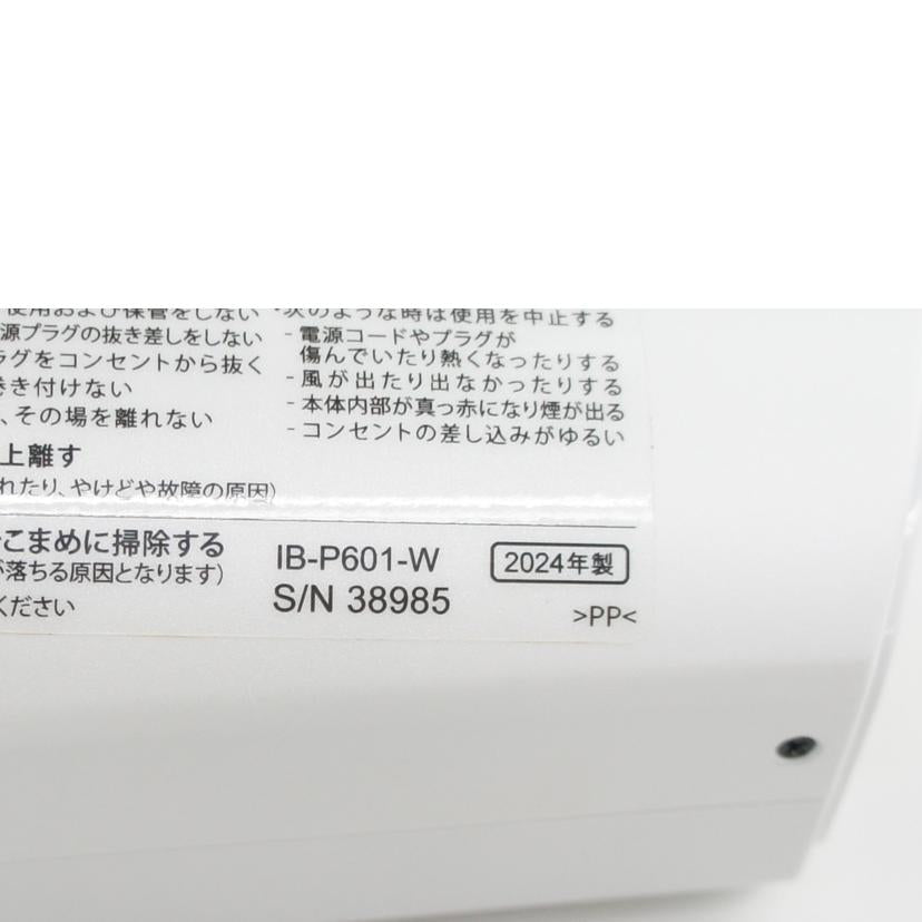 SHARP シャープ/プラズマクラスタードライヤー/IB-P601-W//ABランク/64