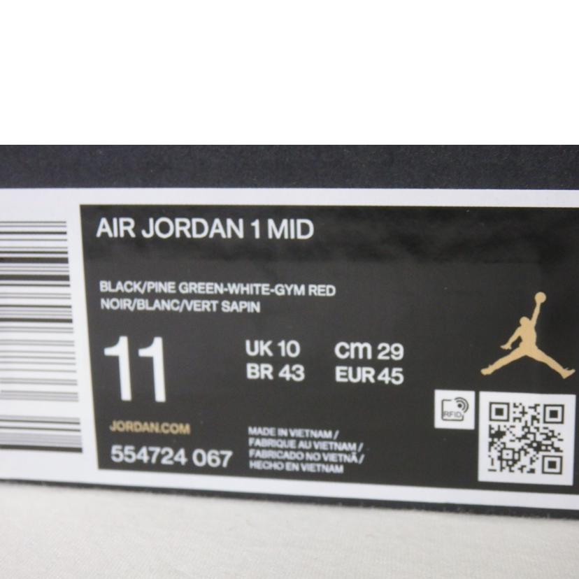 NIKE ナイキ/AIR JORDAN1MID 29㎝/554724-067//Aランク/84