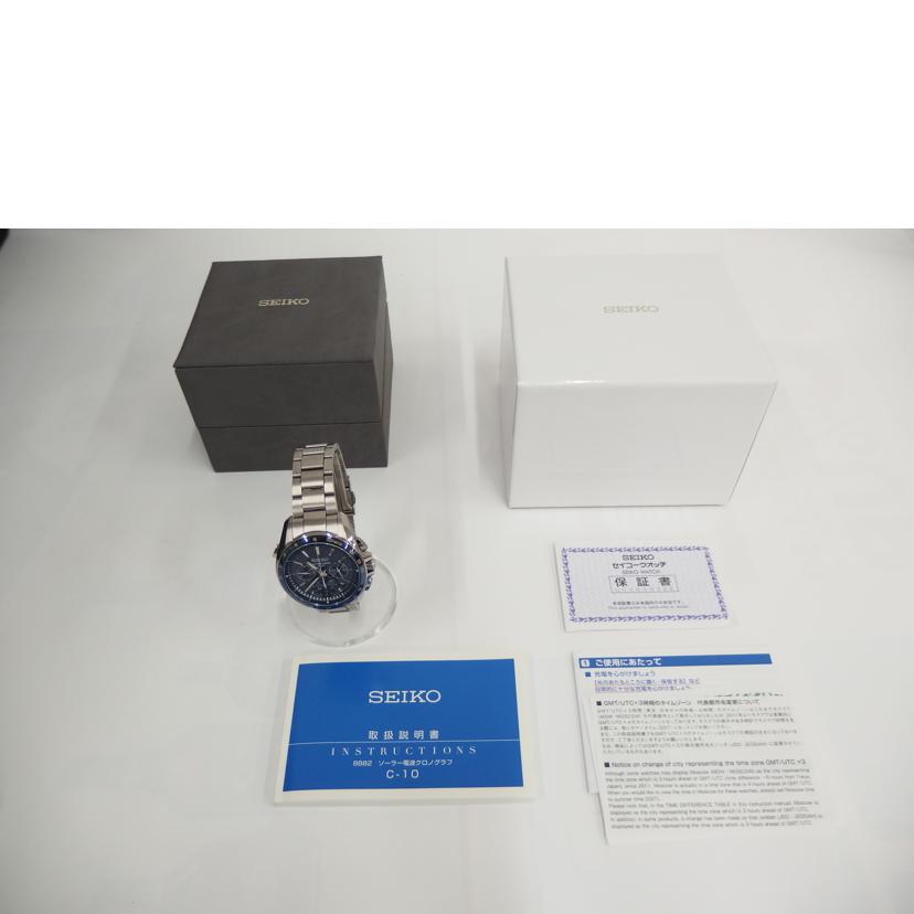 SEIKO セイコー/ブライツ/電波ソーラー/SAGA161//390***/ABランク/82