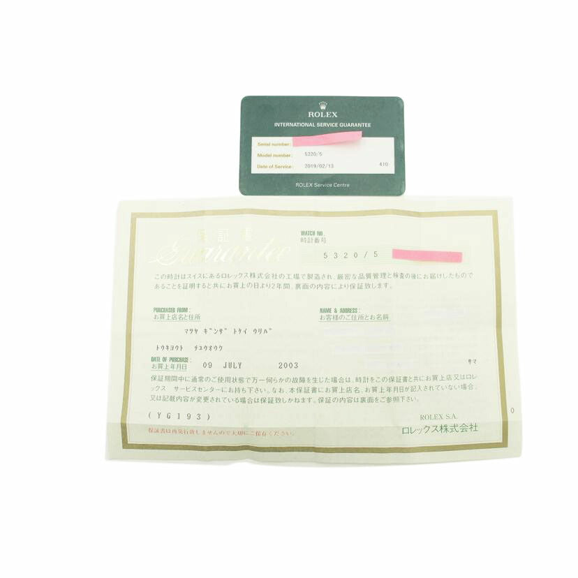 ROLEX ロレックス/チェリーニ・チェステロ・K18PG/手巻/A番/5320/5//A67****/SAランク/75