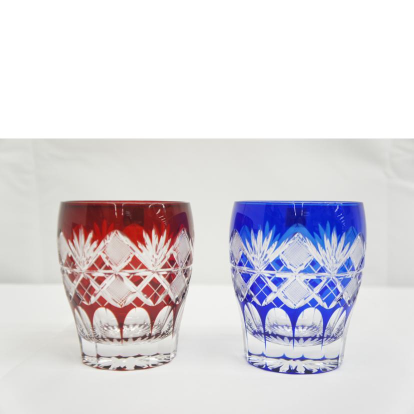 ヒロタグラスクラフト/江戸切子 繋ぎ剣矢来 ペアタンブラー/KS-216-217//SAランク/05