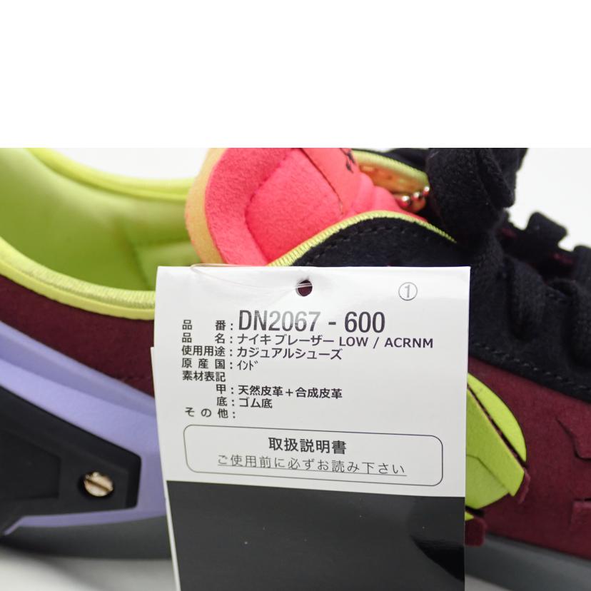 NIKE × ACRNM ナイキ × アクロニウム/BLAZER LOW/DN2067-600//26.5cm/Sランク/62