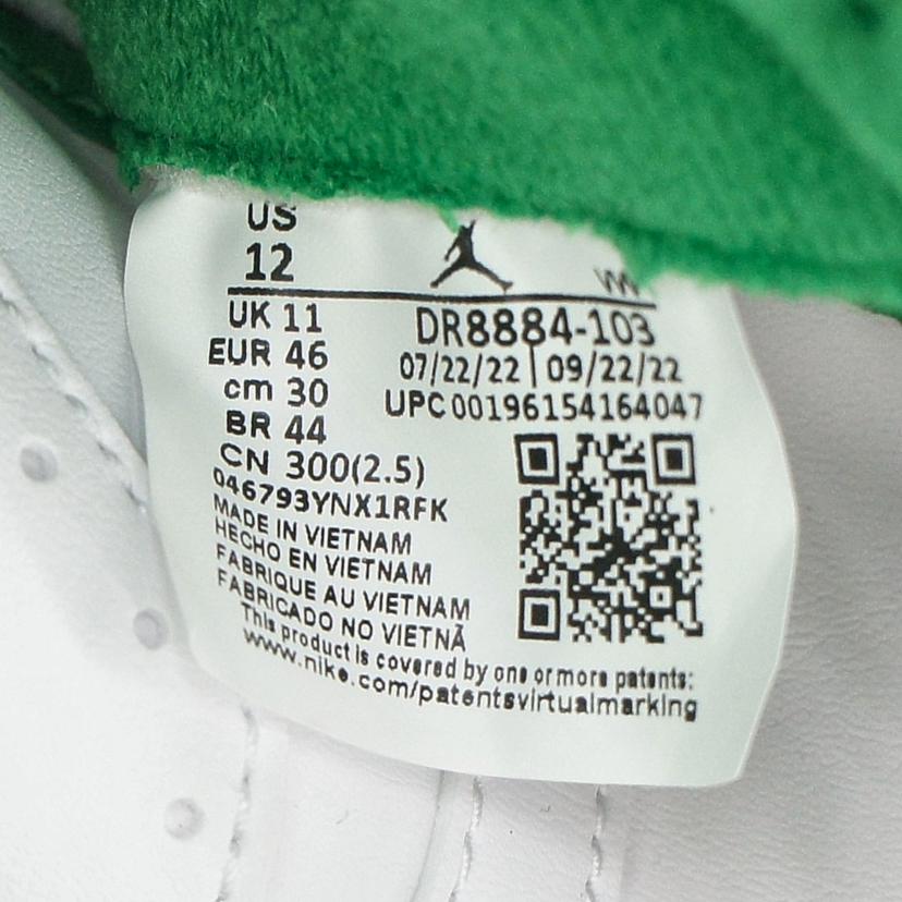 NIKE ナイキ/NIKE AIR JORDAN 2 RETRO/DR8884-103//ABランク/70