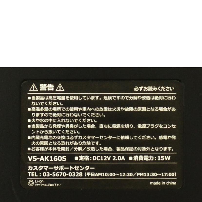VERSOS/液晶テレビ/VS-AK160S//Bランク/75