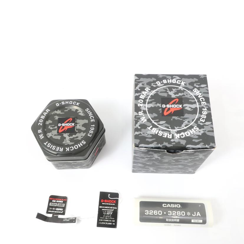 CASIO カシオ/Gショック マッドマン G-SHOCK MUDMAN ソーラー電波時計/GW-9300CM-1JR//ABランク/65