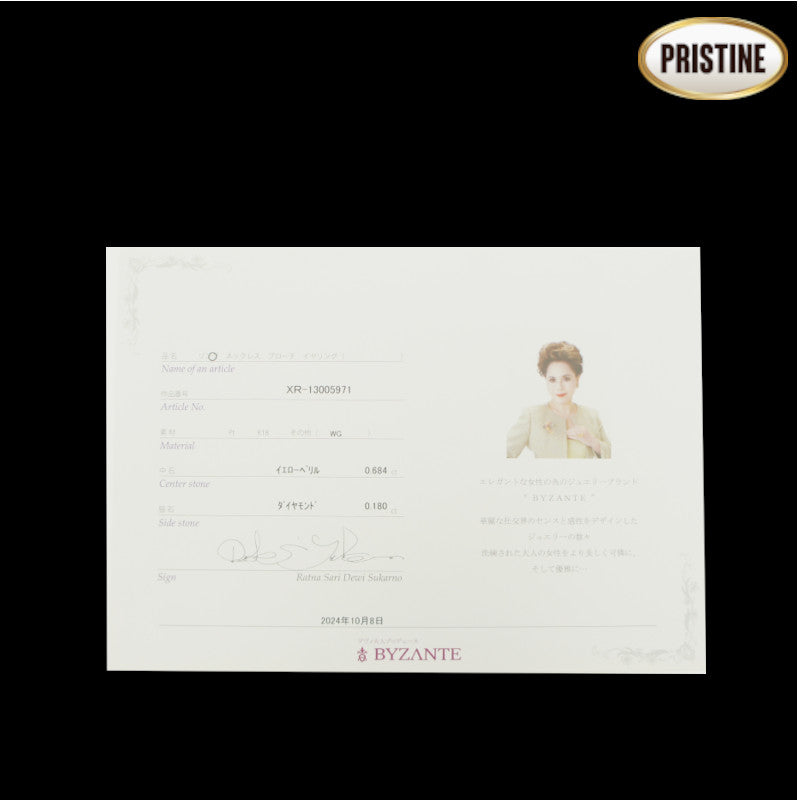 K18イエローベリルダイヤリング0.684/D0.18ct #13//SAランク/75