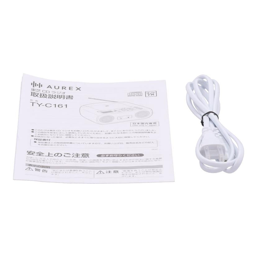 TOSHIBA Aurex 東芝 /CDラジオ/TY-C161//250761289W0/ABランク/05