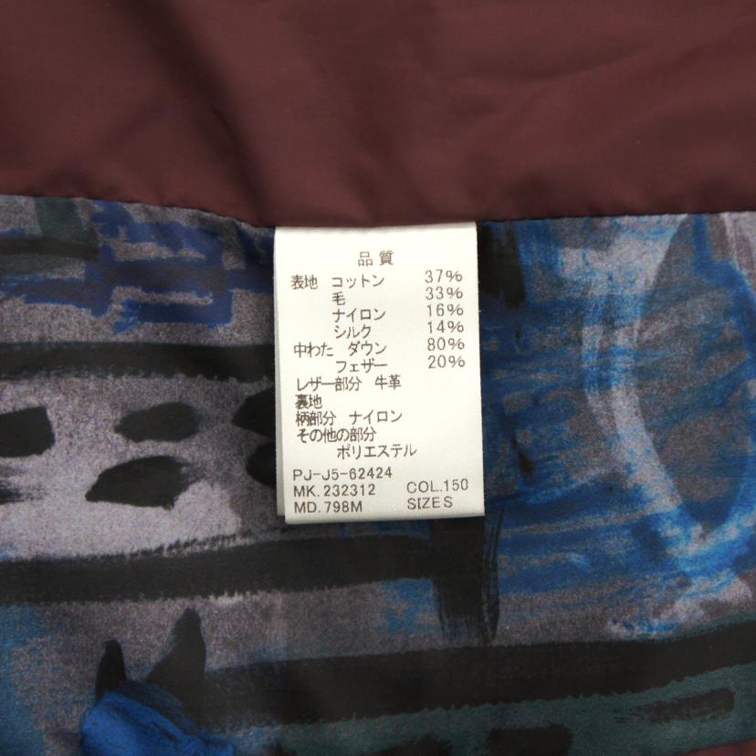 PaulSmith ポールスミス/ダウンジャケット/PJ-J5-62424//ABランク/81