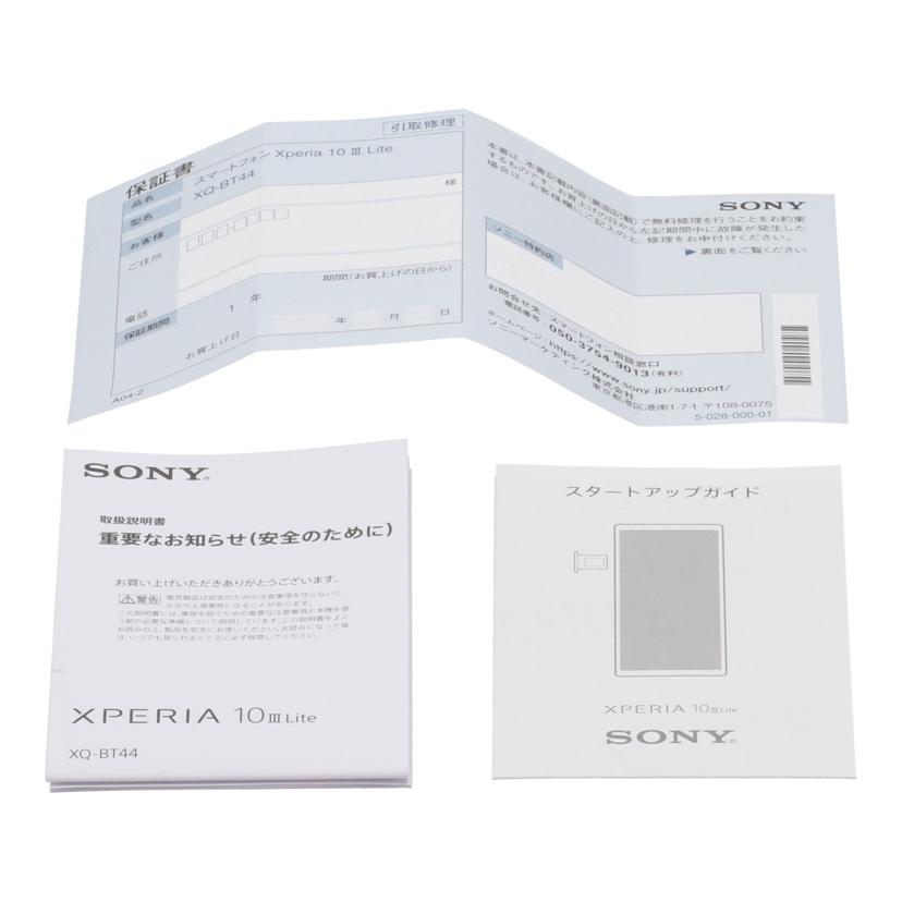 SONY SIMロックなし ソニー /スマートフォン/Xperia 10 III Lite 64GB/XQ-BT44//HQ61BW0C8D/Bランク/62