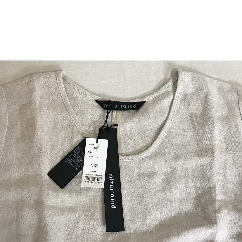 mizuiroind ミズイロインド/Aラインワンピース/ベージュ/5133//Aランク/51