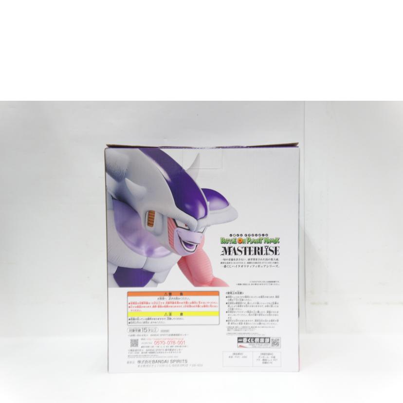 BANDAI バンダイ/フリーザ(第三形態)フィギュア//ABランク/42