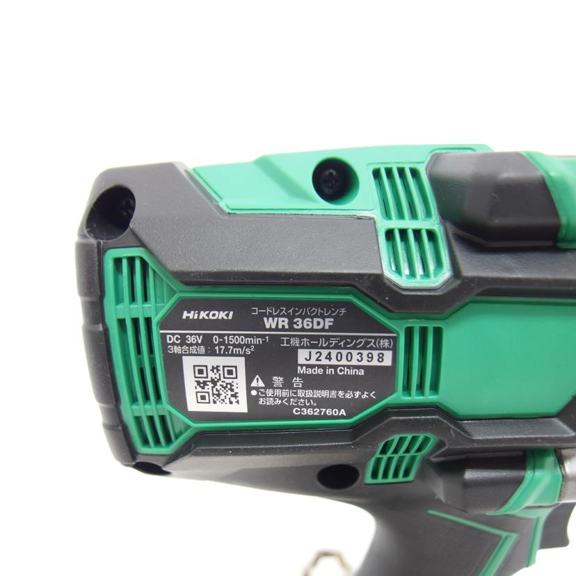HiKOKI ハイコーキ/マルチボルト コードレスインパクトレンチ/WR36DF2XPSZ//J2400398/Aランク/04