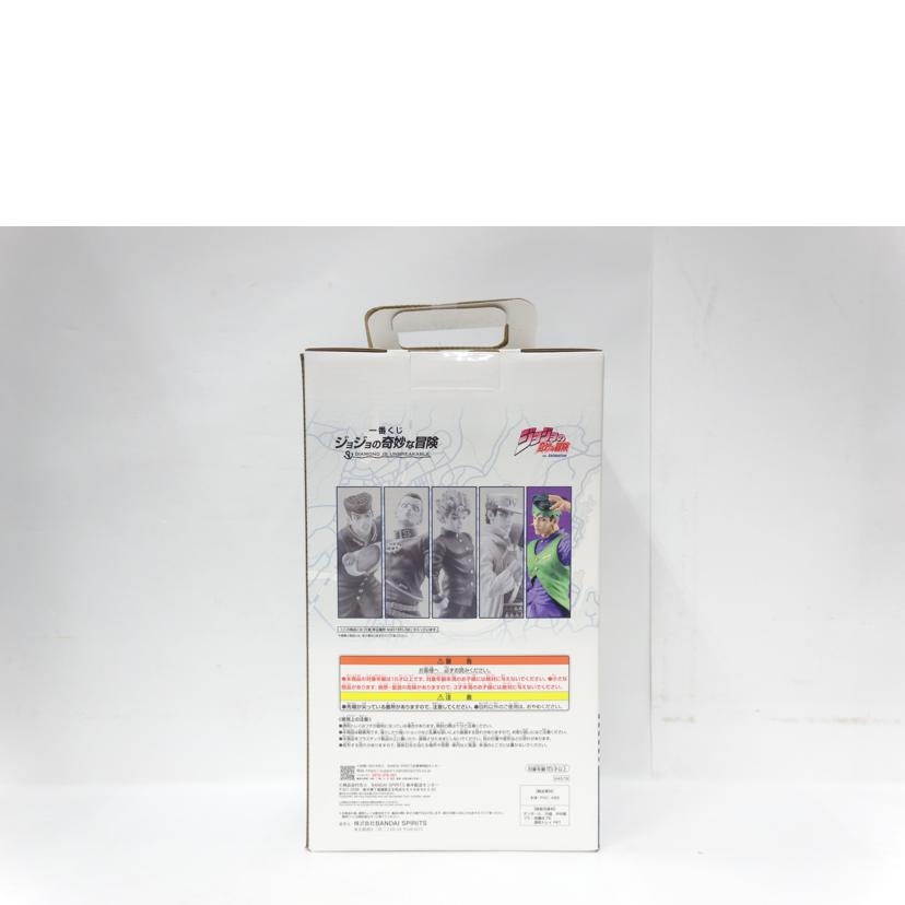 BANDAI バンダイ/岸辺露伴 MASTERLISE フィギュア//ABランク/42