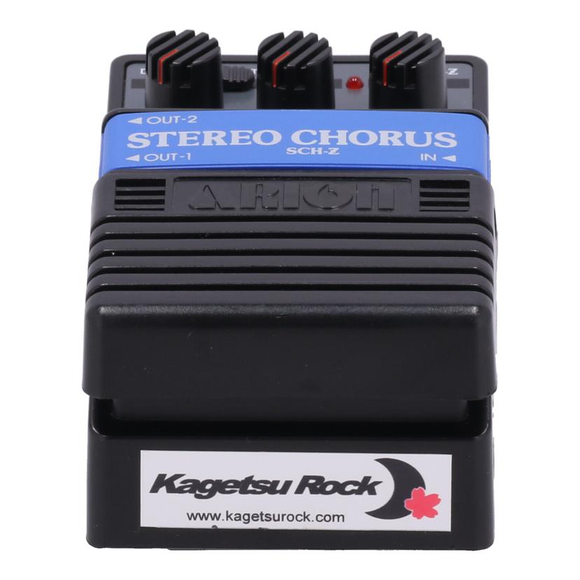 ARION アリオン/エフェクター/コーラス/SCH-Z//SL 106948/Bランク/62