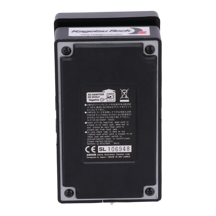 ARION アリオン/エフェクター/コーラス/SCH-Z//SL 106948/Bランク/62