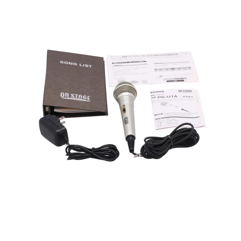 On Stage 佐藤商事 /パーソナルカラオケ/オン・ステージ/PK-RT1200//RT1200013003/Bランク/85